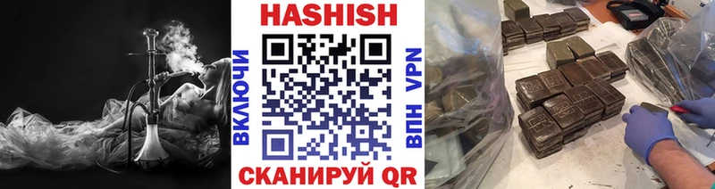 Купить Белоозёрский Марихуана  ГАШ 