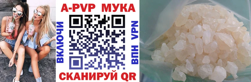 что такое   Белоозёрский  Alfa_PVP Crystall 