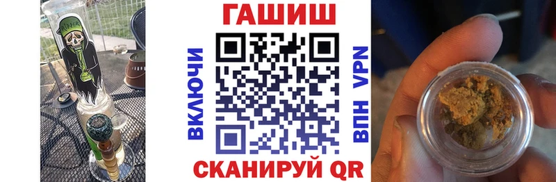 где купить   Белоозёрский  ГАШИШ hashish 