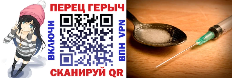 Героин Афган  Белоозёрский 
