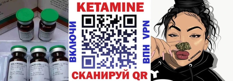 закладки  Белоозёрский  КЕТАМИН VHQ 