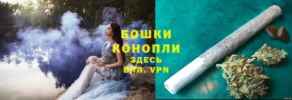 марихуана Сосновоборск
