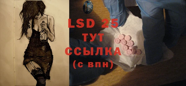 спайс Сосновый Бор
