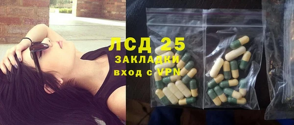 дистиллят марихуана Снежинск