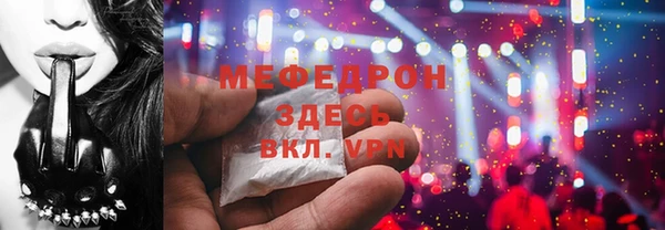 винт Слюдянка