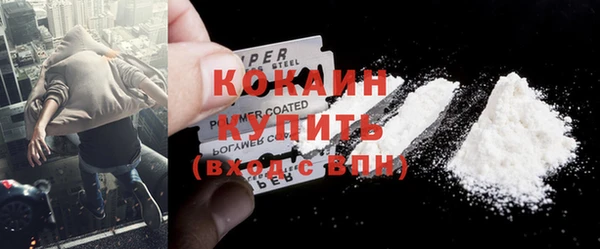 первитин Сосновка