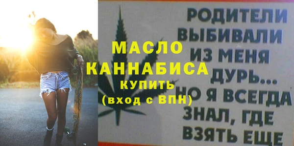 винт Слюдянка