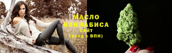 дистиллят марихуана Снежинск