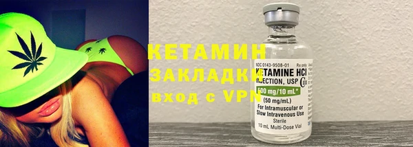 винт Слюдянка