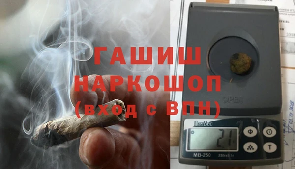 марихуана Сосновоборск