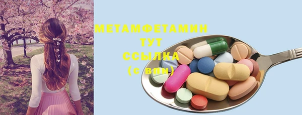 спайс Сосновый Бор