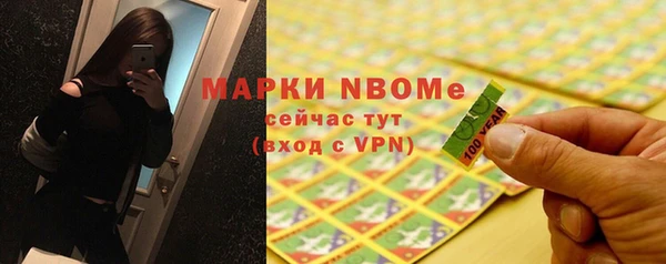 марихуана Сосновоборск