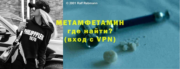 спайс Сосновый Бор
