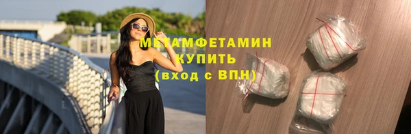 марихуана Сосновоборск