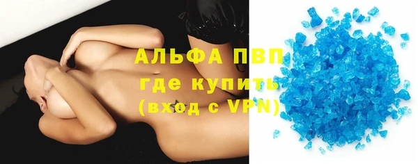 первитин Сосновка