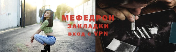 кокаин перу Снежногорск