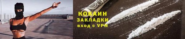 винт Слюдянка