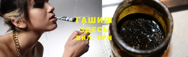 дистиллят марихуана Снежинск