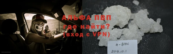 спайс Сосновый Бор