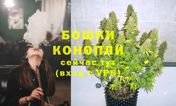 дистиллят марихуана Снежинск