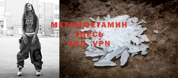 винт Слюдянка