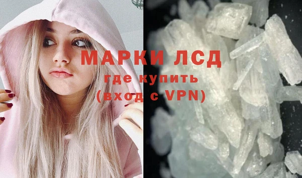 кокаин перу Снежногорск