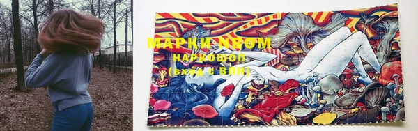 первитин Сосновка