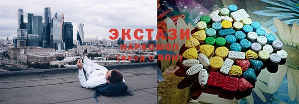 винт Слюдянка
