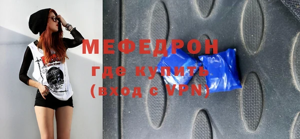 кокаин перу Снежногорск