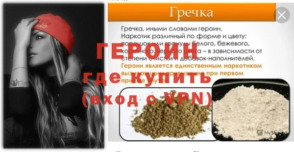 марихуана Сосновоборск