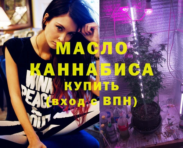 винт Слюдянка