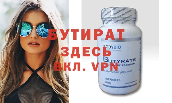 винт Слюдянка