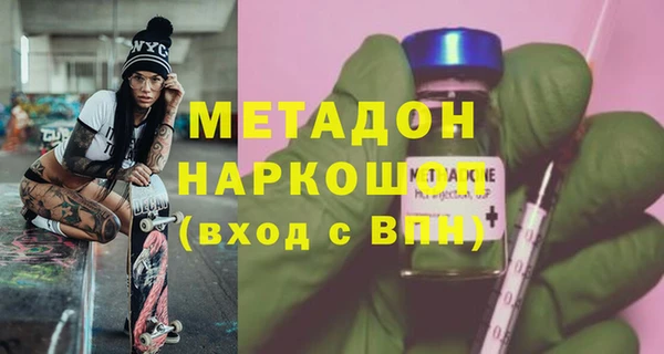 первитин Сосновка