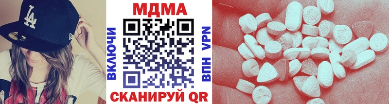 MDMA молли  Белоозёрский 