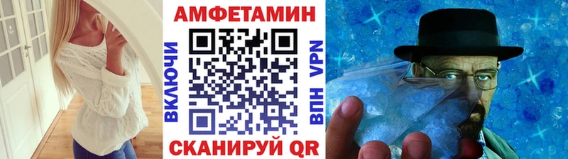 Метамфетамин Декстрометамфетамин 99.9%  дарк нет официальный сайт  Белоозёрский 