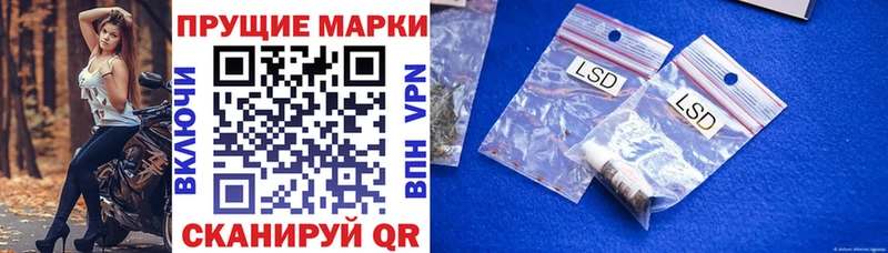 Марки NBOMe 1500мкг  закладки  Белоозёрский 